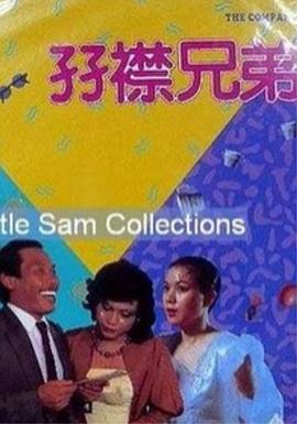 午夜色视频在线观看